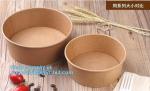 salad cup, soup cup, salad bowl, soup bowl, Icecream Cup/4oz Paper Bowl/Frozen
