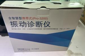 China portable Iot vibration analyzer TECO PRO -3200. factory
