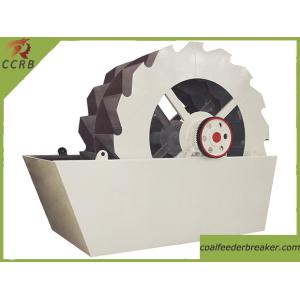 XSD Series Impeller Sand Washer