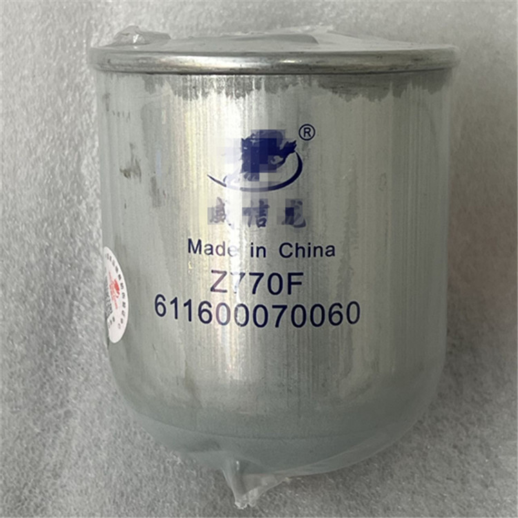 Foton Aumark 611600070060 Auto Car Parts 's Engine Oil Filter Heavy Truck Models Grey