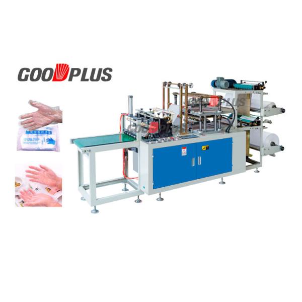 China Dust Proof Plastic Glove Making Machine Low Noise  Easy Operation factory