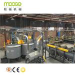 Dewatering Plastic Washing Recycling Machine 500-5000kg/H Plastic Scrap Washing