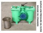 MARINE LOW-PRESSURE CRUDE OIL FILTER, MARINE DUAL LOW-PRESSURE CRUDE OIL FILTER