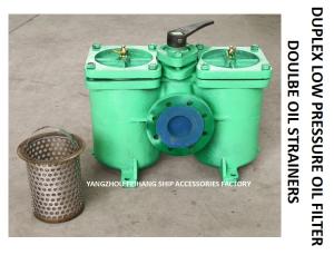 China MARINE LOW-PRESSURE CRUDE OIL FILTER, MARINE DUAL LOW-PRESSURE CRUDE OIL FILTER AS80 0.25/0.16 CB / T425-94 factory