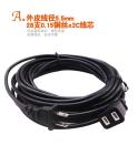 HBS1363 British standard extension cable/cord RVV USB connector power cable