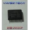 Buy cheap Download chip, USB chip, Flash chip from wholesalers