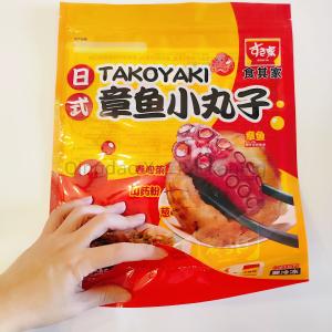 China Waterproof Packaging Plastic Stand Up Pouch With Ziplock Eco Friendly OEM ODM factory