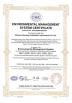 Xi'an Dehou Electronic Technology Co., Ltd. Certifications