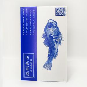 China SGS 700g/M2 Corrugated Plastic Packaging Boxes Seafood Packaging factory
