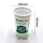 180ML PP food grade white cup for packaging milk/yogurt/juice with foil lid