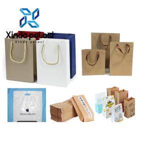 China 215mm Width Plastic Digital Bag Printing Machine Printing Speed Adjustable factory