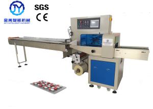 China Medical Pharmaceutical Pills Flow Wrapping Machine 40-200 Bags Per Minute speed factory