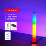 Seven-Color Rhythm Voice Control Audio Music Rhythm Light for Ambiance E-Sports