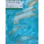 Customized Waterproof Water Resistant Floor Paint Water Based Epoxy 3D Floor