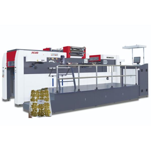 JIGUO TMY-1060H Automatic Die Cutting & Foil Stamping Machine,Max.Diecutting Speed 7500s/h Automatic Hot Foil Stamping Machine for Stamping Min. Paper