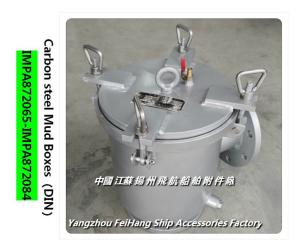 China IMPA872078 CARBON STEEL GALVANIZED MUD BOXES(DIN) BASKET TYPE FH-80A factory