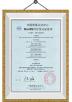 IZUMI COMMERCIAL COMPANY LIMITED Certifications