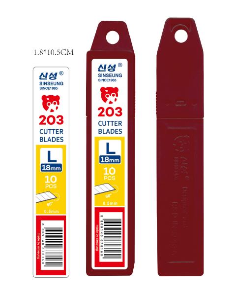 SK2 Carbon Steel 8 Segments Cutter Blades For Professional Cutting From South