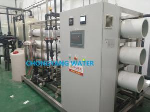 China Industrial RO Plant Pure Water System For Cosmetics Commodity Industry factory
