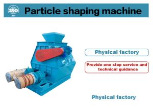 China Organic Fertilizer Making Machine Finished Particle Polishing Machine in Carbon Steel factory