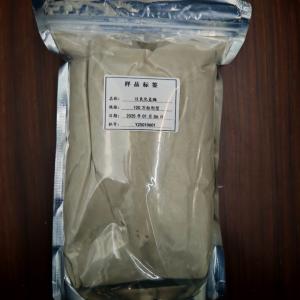 China Hydrogen Peroxide in Food Processing Powder and Liquid with 50 Enzyme Activity factory
