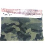 Printed Rabbit Fake Fur for Garment Bags 100% Polyester Jacquard 3 Color Print