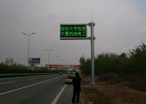 China LED RGB EN12966 NTCIP Highway Electronic Signs VMS Warning Board factory