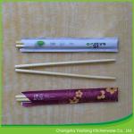 Nature Round Disposable Bamboo Chopsticks 20cm Eco Friendly Printed Logo