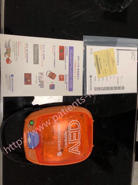 Cardiolife AED-3100 Automatic External Defibrillator Hospital Devices Nihon