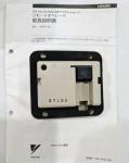 YASKAWA JVOP-146 Varispeed Series Remote Digital Operato certified products