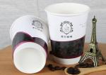 Brand Printed Paper Drinking Cup , Throw Away Coffee Cups Food Grade