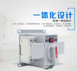 63a 2p Dual Switching Household Ats Power Switch CE Passed
