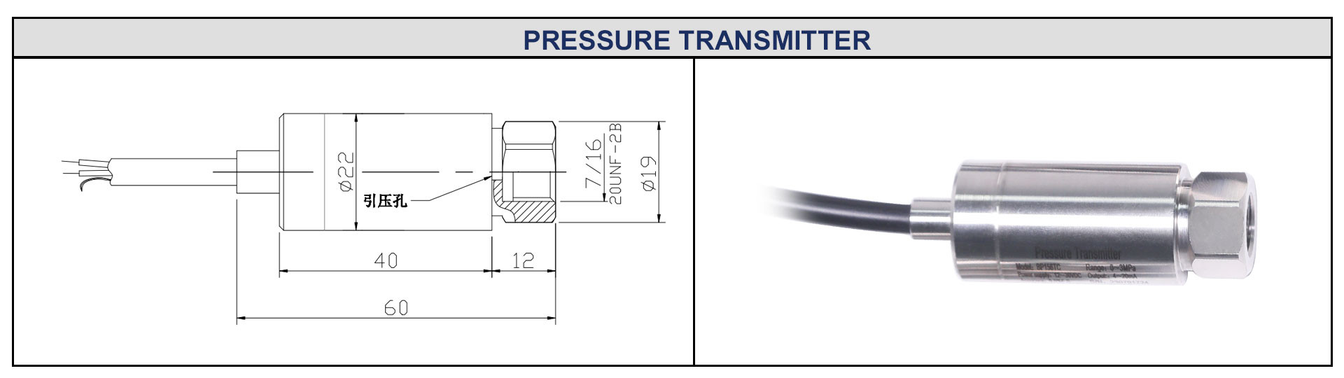 Thimble 4-20mA Stainless Steel Pressure Sensor Analog Signal Oem Pressure Sensor BP156-TC
