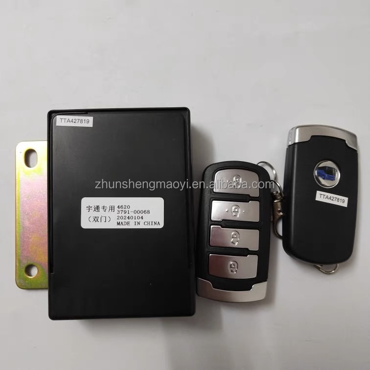 Efficiently Designed Steel Bus Remote Control Door Lock for Replacement and Repair