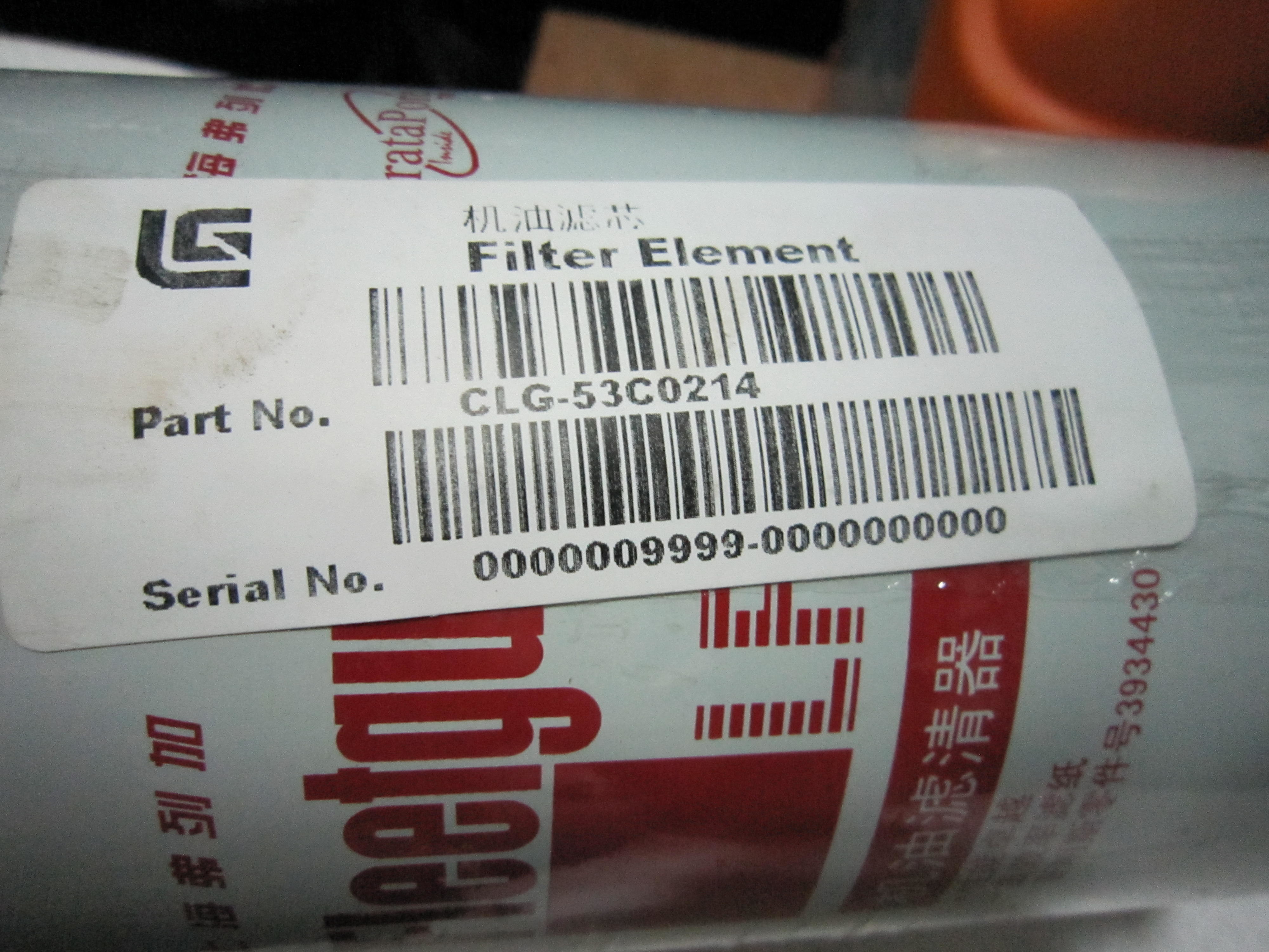 3934430/LF3806 53C0214 Oil Fuel Filter For Excavator