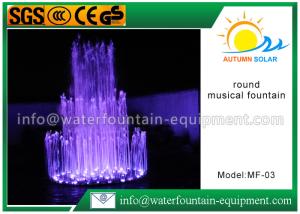 China AC220V Floating Pond Fountain Multi Control , Lighting Musical Water Feature factory