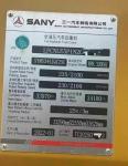 SANY STC250C5-2 Truck Crane 25 Ton Lifting Capacity 6.4t Counterweight and 43.5m