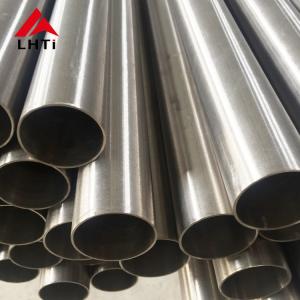 China Gr1 Gr2 Gr5 Pure Titanium Pipe / Tube For Heat Exchanger factory