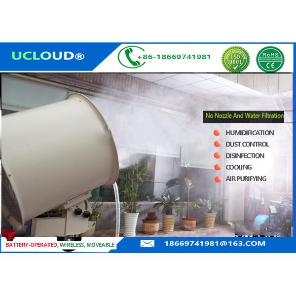 China Greenhouse Cooling Industrial Fan With Mist Disinfection Function CE Certification factory