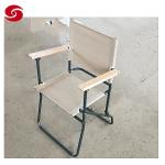 Beige Colorful Beach Outdoor Seat Chair/ Camping Chair/ Fishing Chair/ Folding