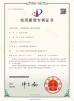 Suzhou Dengfeng Environmental Engineering Co., Ltd Certifications