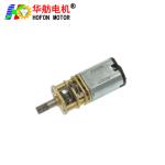 Hofon 8mm DC micro reduction motor brushed gear motor Small volume large torque