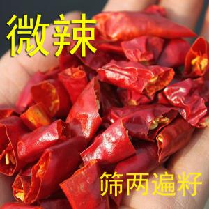 China High Polished Pungent Red Chilli Cut With 8% Moisture factory