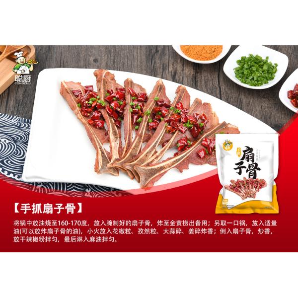 China HACCP Restaurant Prepared Meals Frozen Processed Seasoned Prime Rib factory
