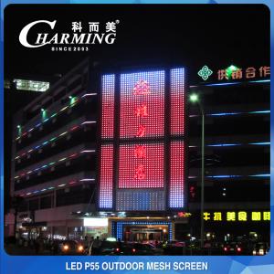 ROHS Flexible LED Mesh Screen Multiscene Practical Waterproof P55