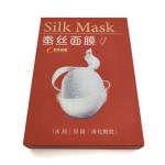 Customized Paper Packaging Top Tuck Box,Embossed Texture Art Paper Box White