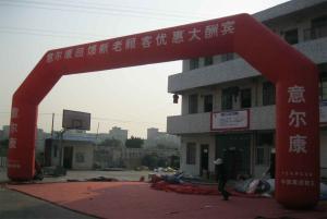 China inflatatable archway / entrance arch / advertising arch for grand opening factory