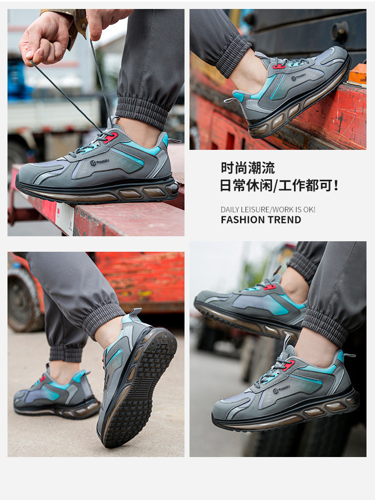 Microfiber Leather Work TPU Air-cushion Industrial Safety Shoes