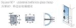 glass clamps DL102, Material Zinc alloy, Finsihing Satin or Chrome