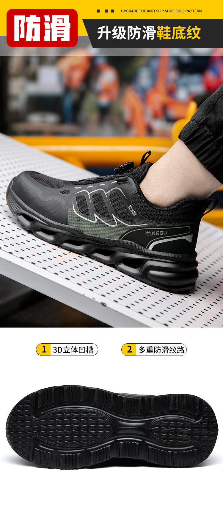 BOA Rotating Button Work Shoes TPU Flying Knit Black Industrial Safety Shoes With Kevlar Mid Sole And Anti-smash EVA Sole
